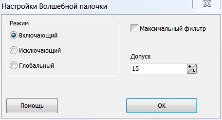 Пользовательские параметры