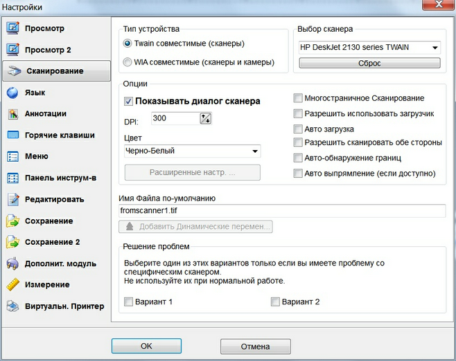 Пользовательские параметры. Расширение dpi для сканирования. Windows диалог сканера. Просмотр Интерфейс сканирование. Показатель dpi в сканере.