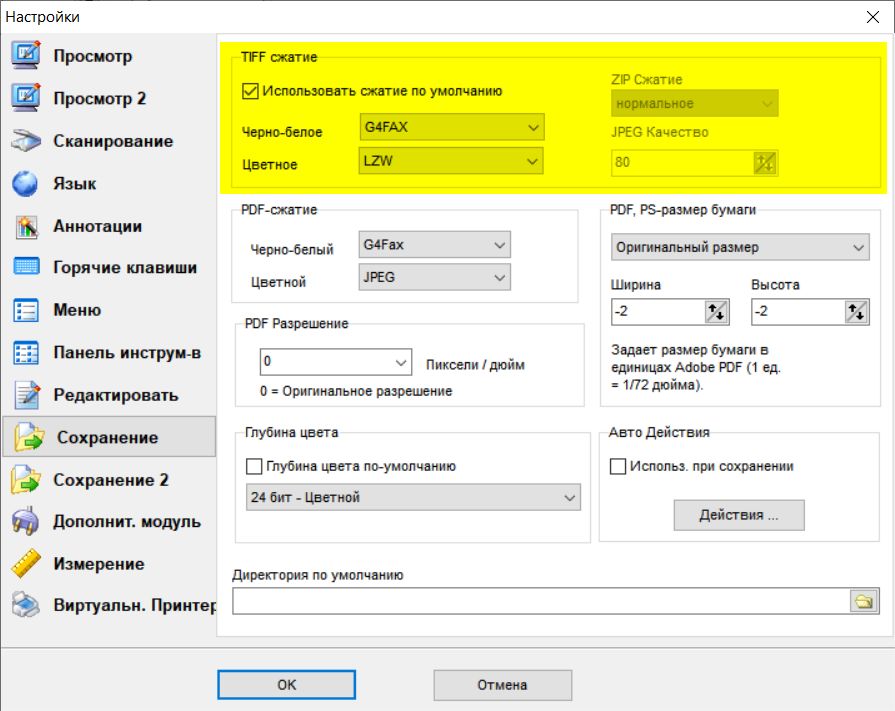 Цвет без сжатия. Сжать Формат TIFF. Метод сжатия TIFF. Параметры сжатия файлов. Сжатие размера фото.